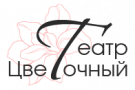 ЦВЕТОЧНЫЙ ТЕАТР, интернет-магазин цветов